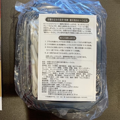 梱包イメージ